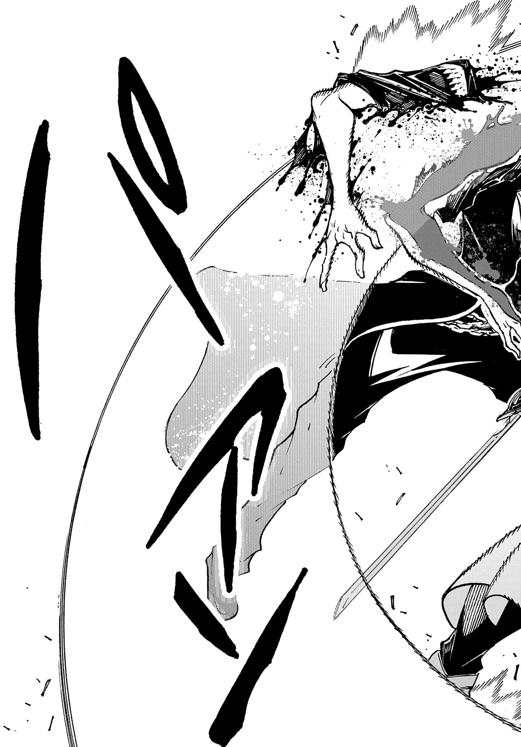 Metcha Shoukan Sareta Ken THE COMIC Chap 24 - Next Chap 25