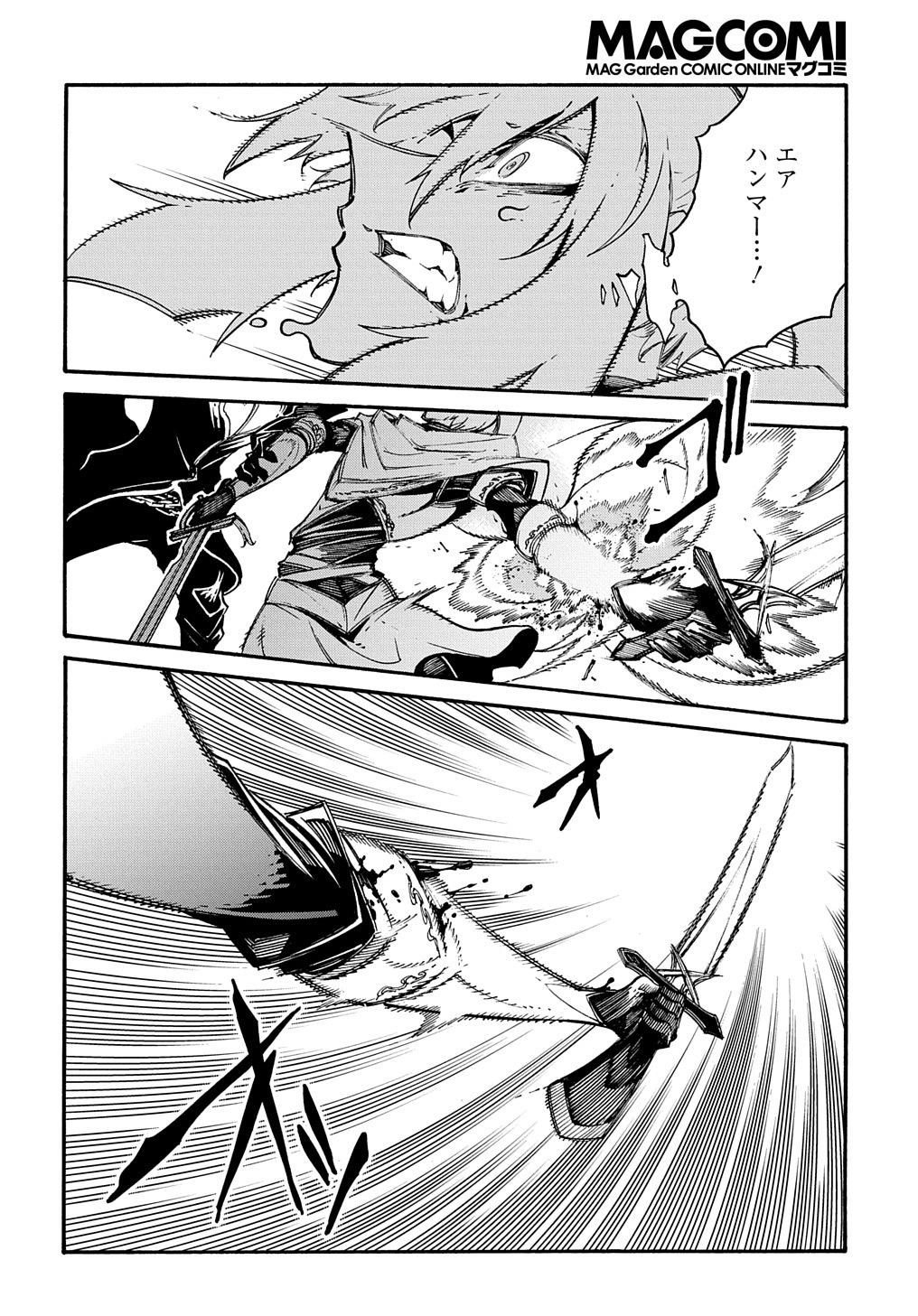 Metcha Shoukan Sareta Ken THE COMIC Chap 24 - Next Chap 25