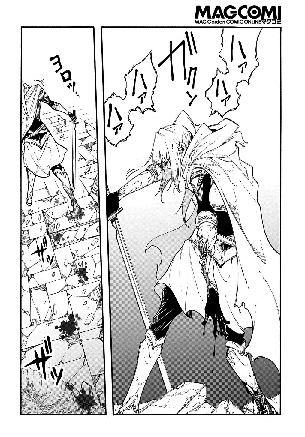 Metcha Shoukan Sareta Ken THE COMIC Chap 25 - Next Chap 26