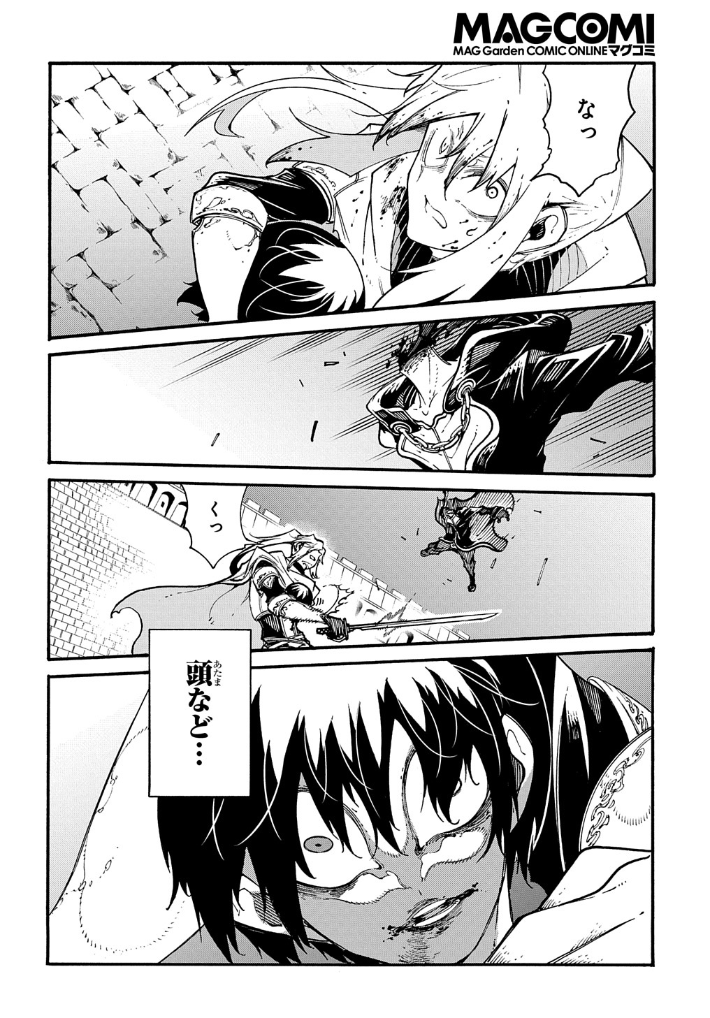 Metcha Shoukan Sareta Ken THE COMIC Chap 25 - Next Chap 26