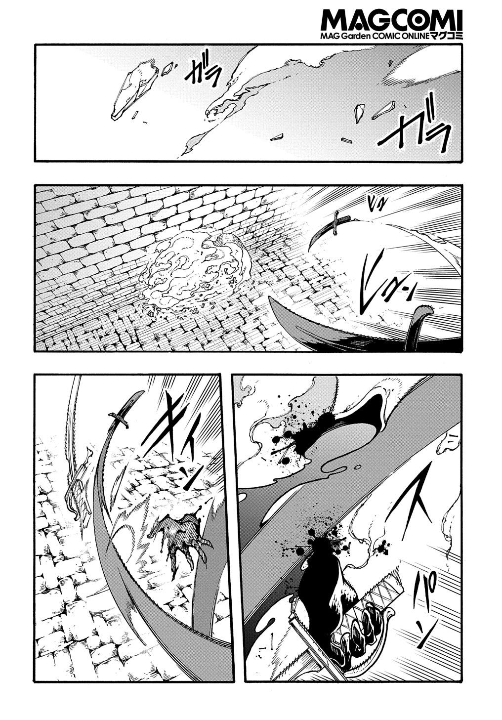 Metcha Shoukan Sareta Ken THE COMIC Chap 25 - Next Chap 26
