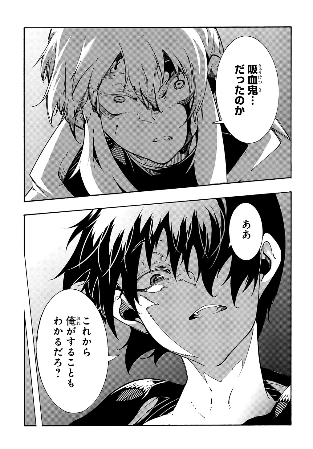 Metcha Shoukan Sareta Ken THE COMIC Chap 25 - Next Chap 26