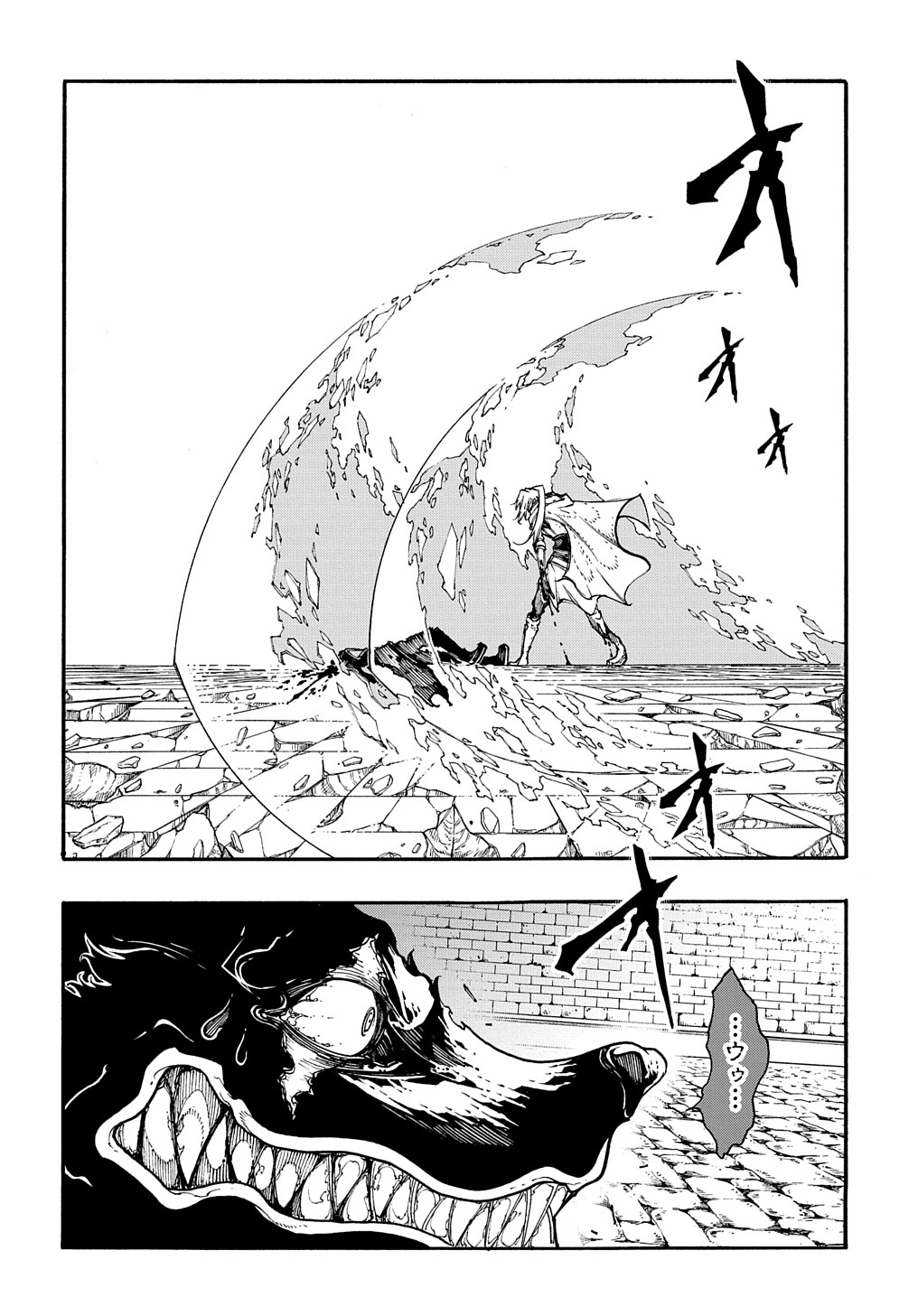 Metcha Shoukan Sareta Ken THE COMIC Chap 25 - Next Chap 26