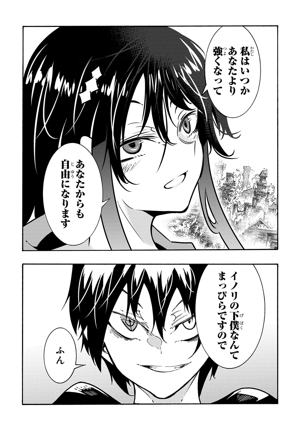 Metcha Shoukan Sareta Ken THE COMIC Chap 26 - Next Chap 27
