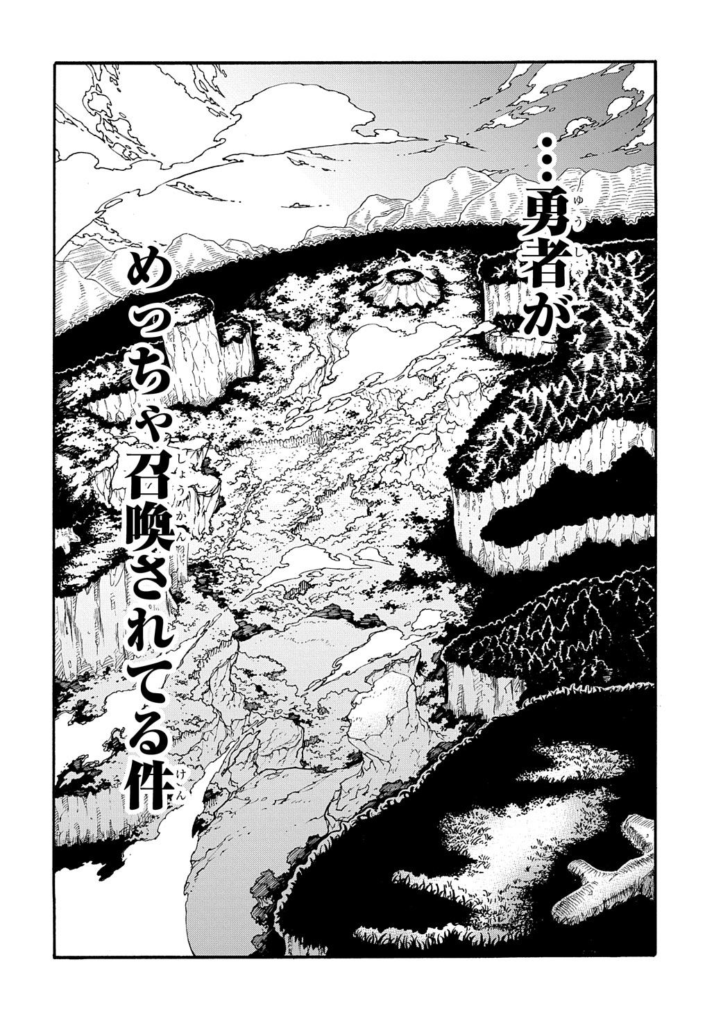 Metcha Shoukan Sareta Ken THE COMIC Chap 26 - Next Chap 27
