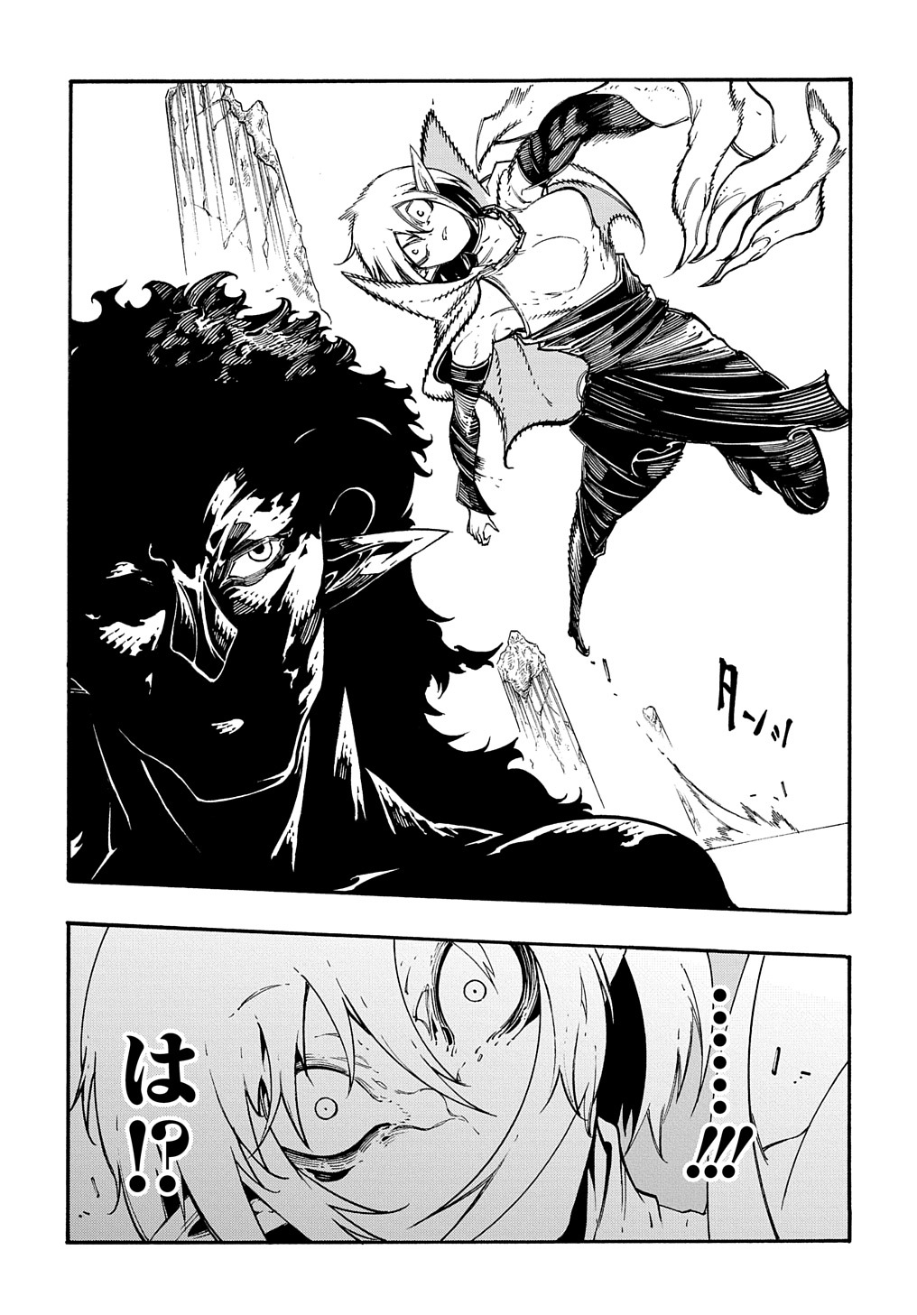 Metcha Shoukan Sareta Ken THE COMIC Chap 27 - Next Chap 28