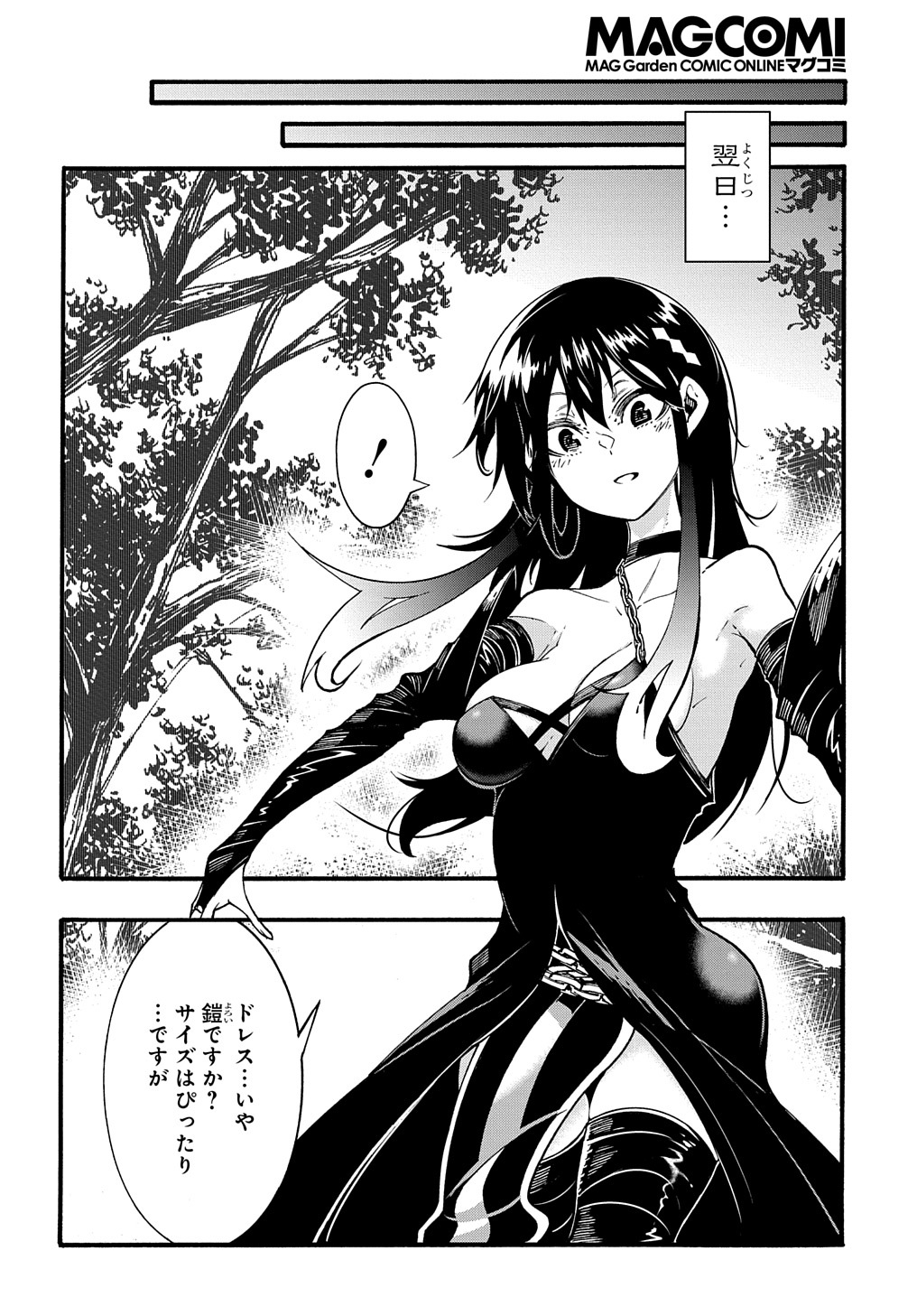 Metcha Shoukan Sareta Ken THE COMIC Chap 27 - Next Chap 28