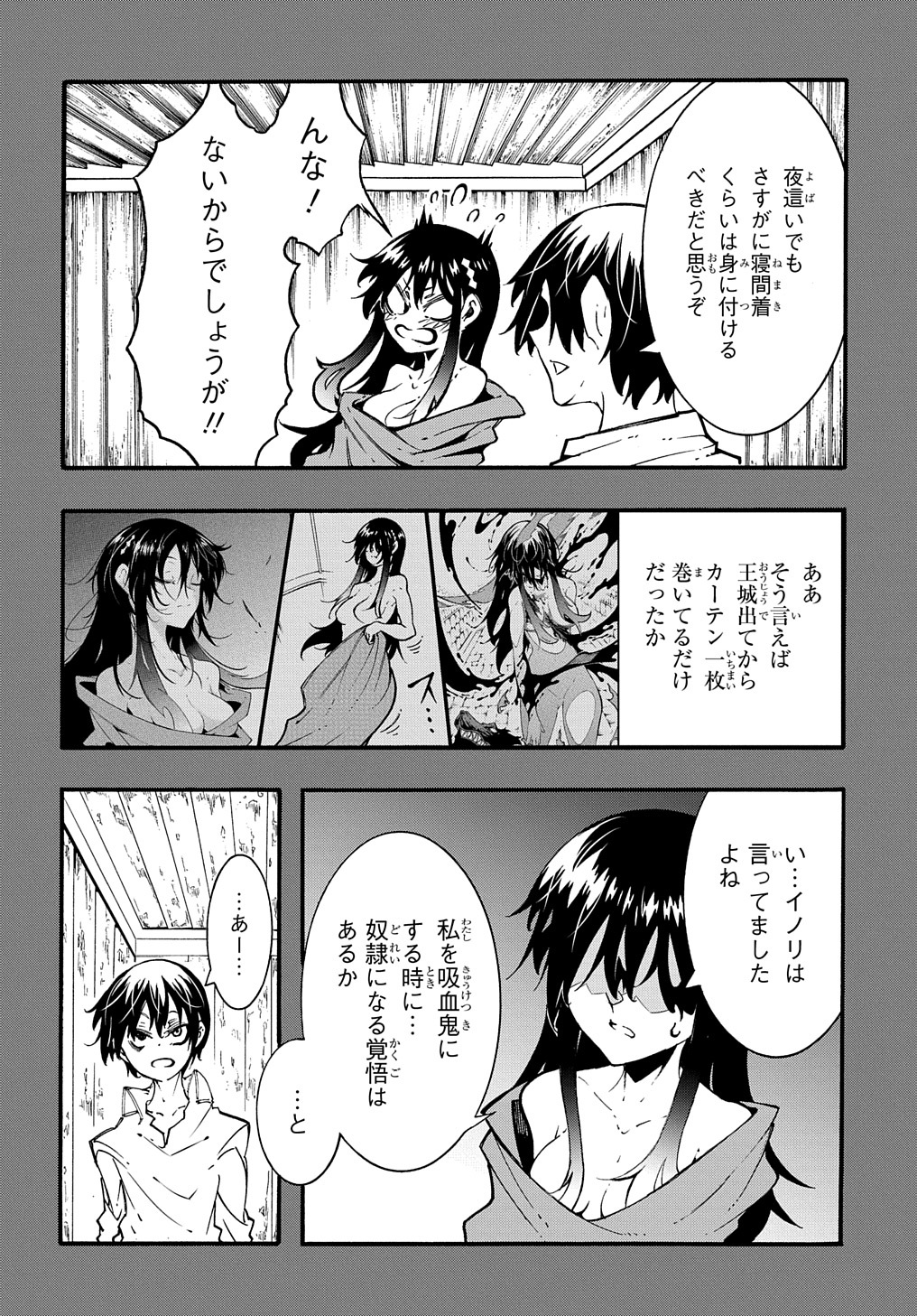 Metcha Shoukan Sareta Ken THE COMIC Chap 27 - Next Chap 28