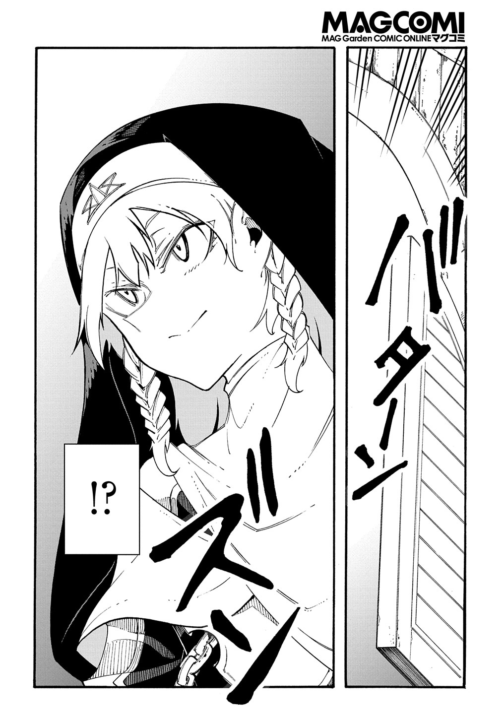 Metcha Shoukan Sareta Ken THE COMIC Chap 28 - Next Chap 29