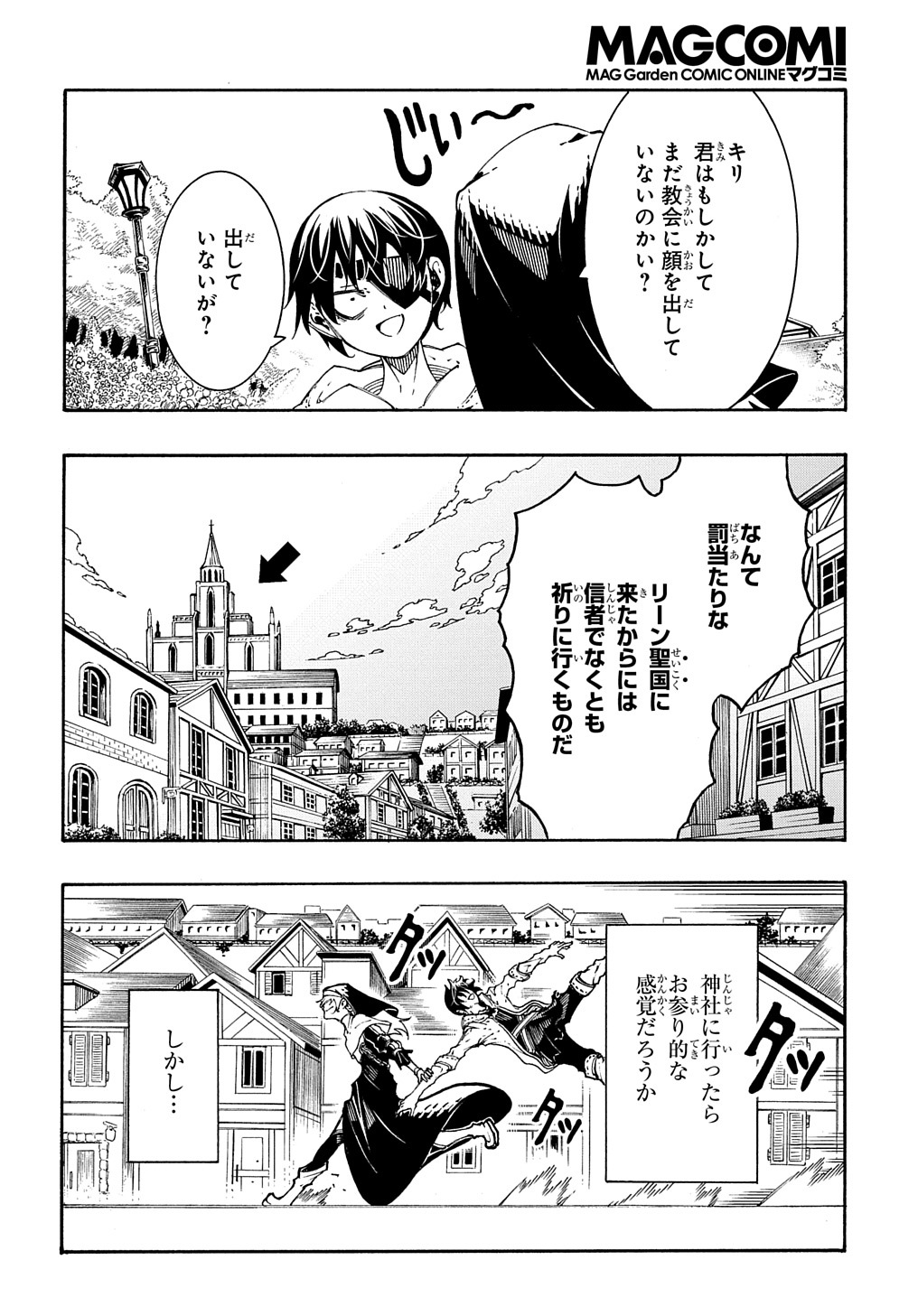 Metcha Shoukan Sareta Ken THE COMIC Chap 29 - Next Chap 30