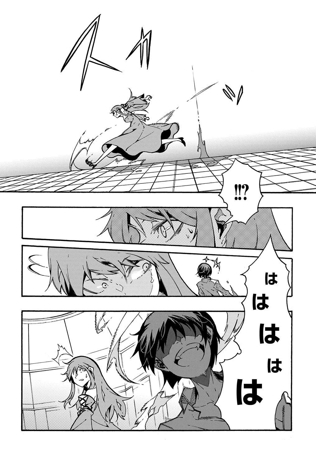 Metcha Shoukan Sareta Ken THE COMIC Chap 3.5 - Next Chap 4.5
