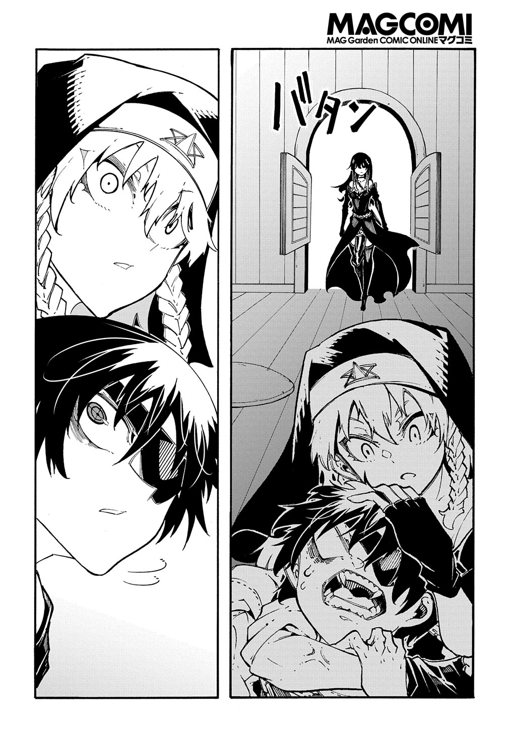 Metcha Shoukan Sareta Ken THE COMIC Chap 30 - Next Chap 31