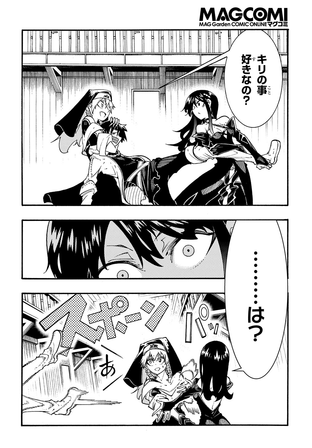 Metcha Shoukan Sareta Ken THE COMIC Chap 31 - Next Chap 32