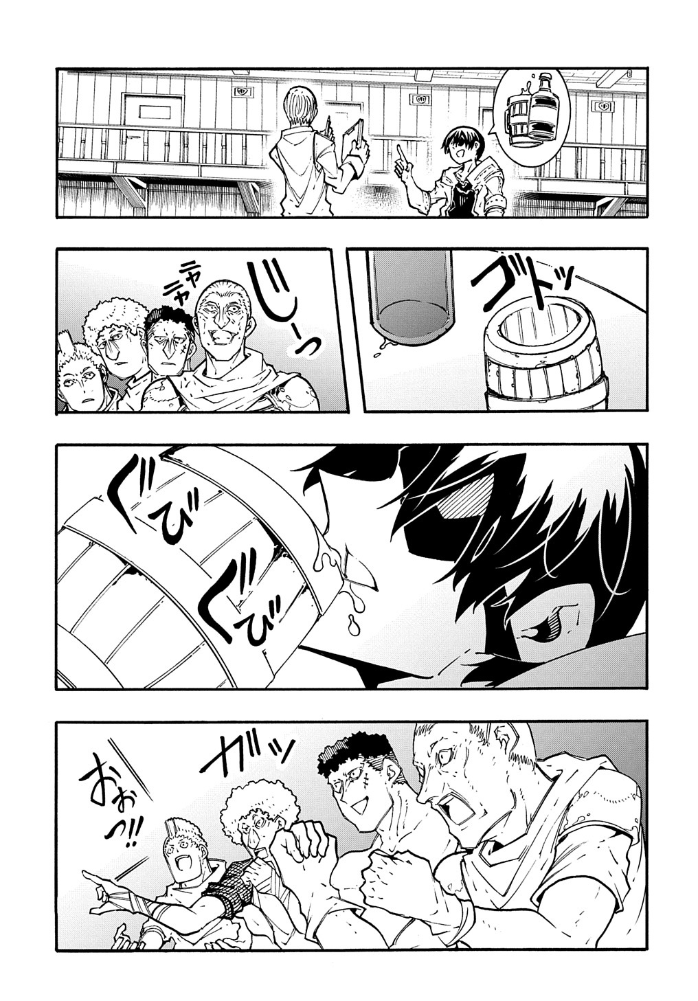 Metcha Shoukan Sareta Ken THE COMIC Chap 32.5 - Next Chap 33.5