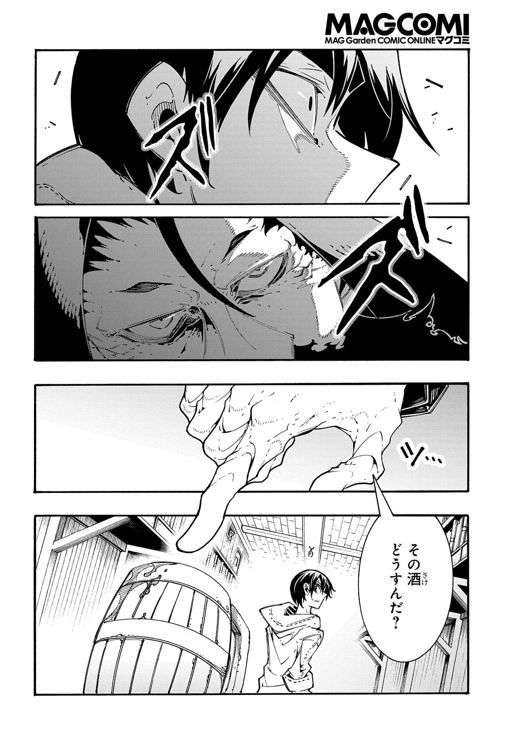 Metcha Shoukan Sareta Ken THE COMIC Chap 33 - Next Chap 34