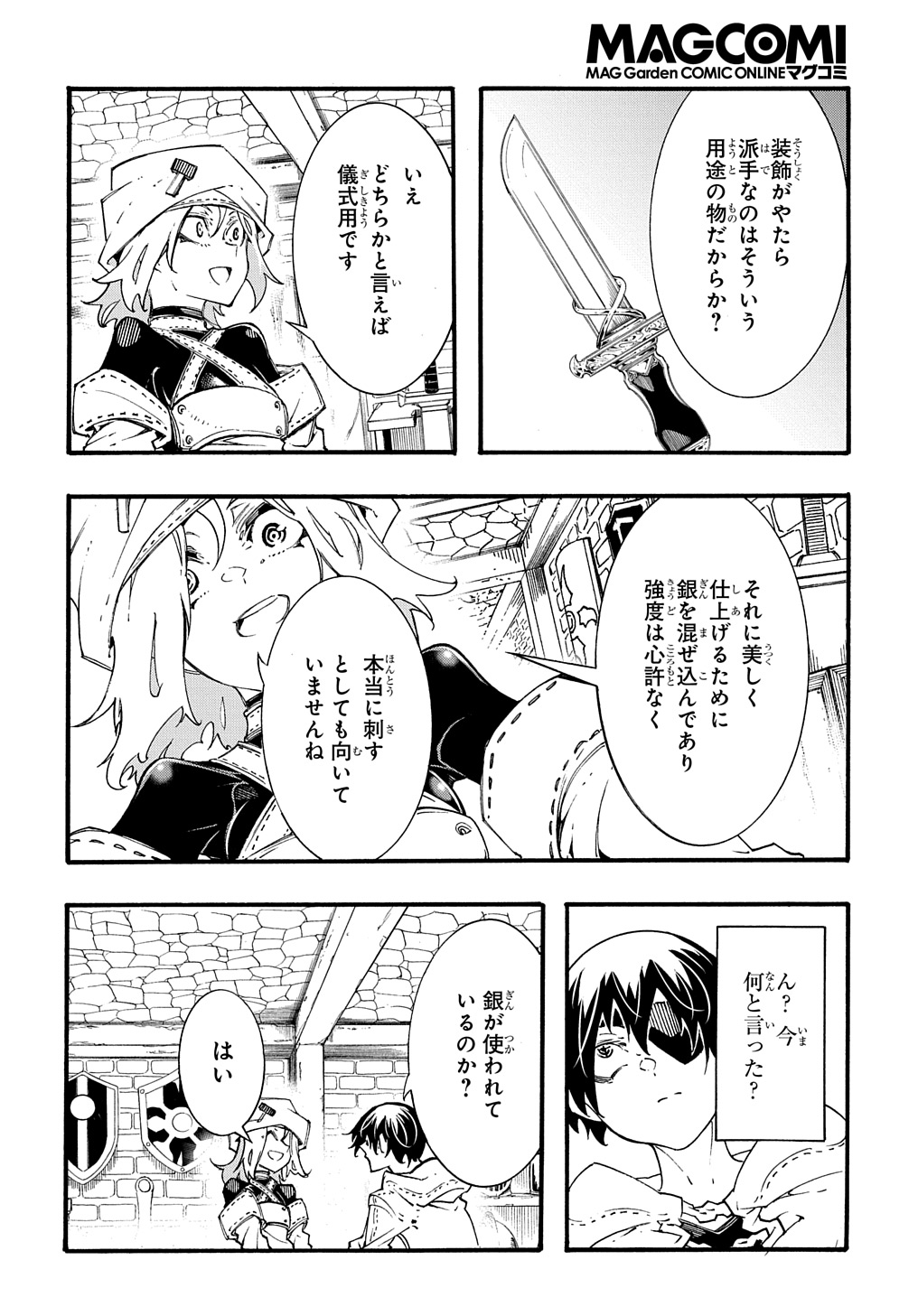 Metcha Shoukan Sareta Ken THE COMIC Chap 34 - Next Chap 35