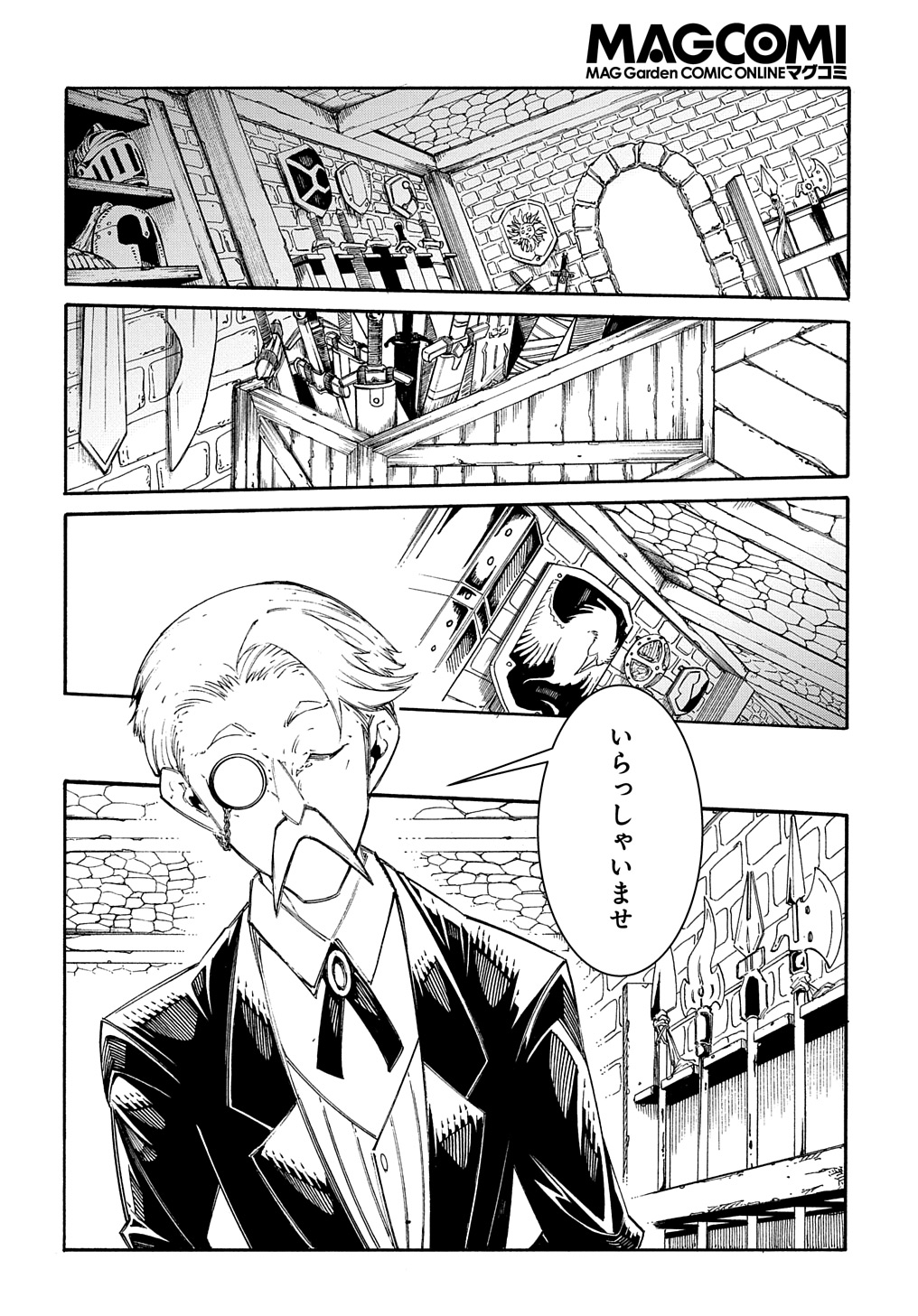 Metcha Shoukan Sareta Ken THE COMIC Chap 34 - Next Chap 35