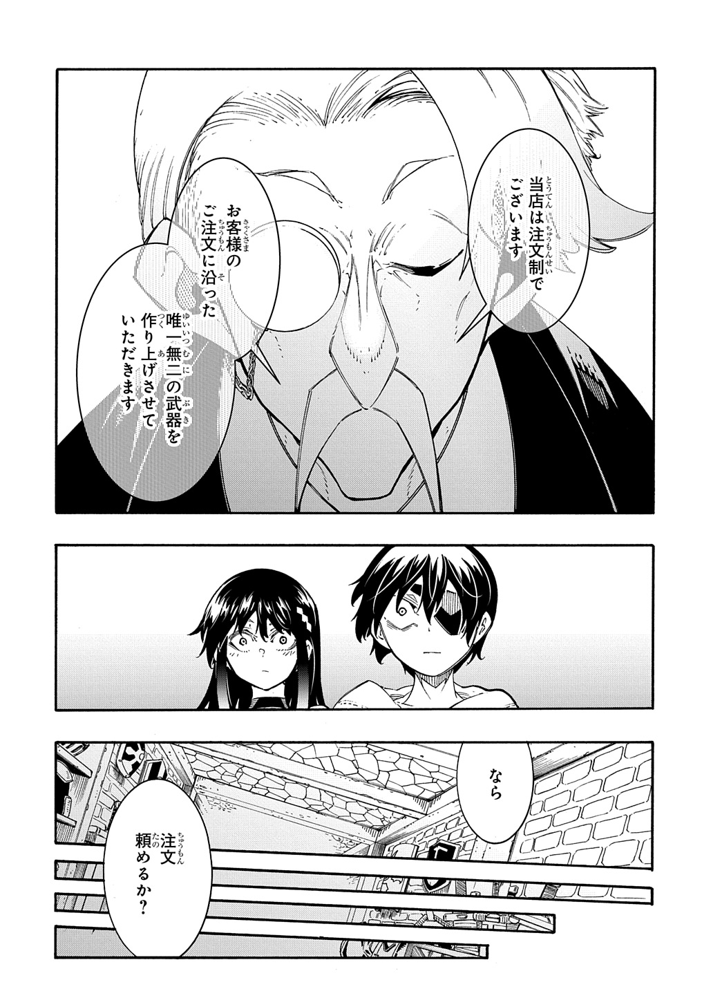 Metcha Shoukan Sareta Ken THE COMIC Chap 34 - Next Chap 35