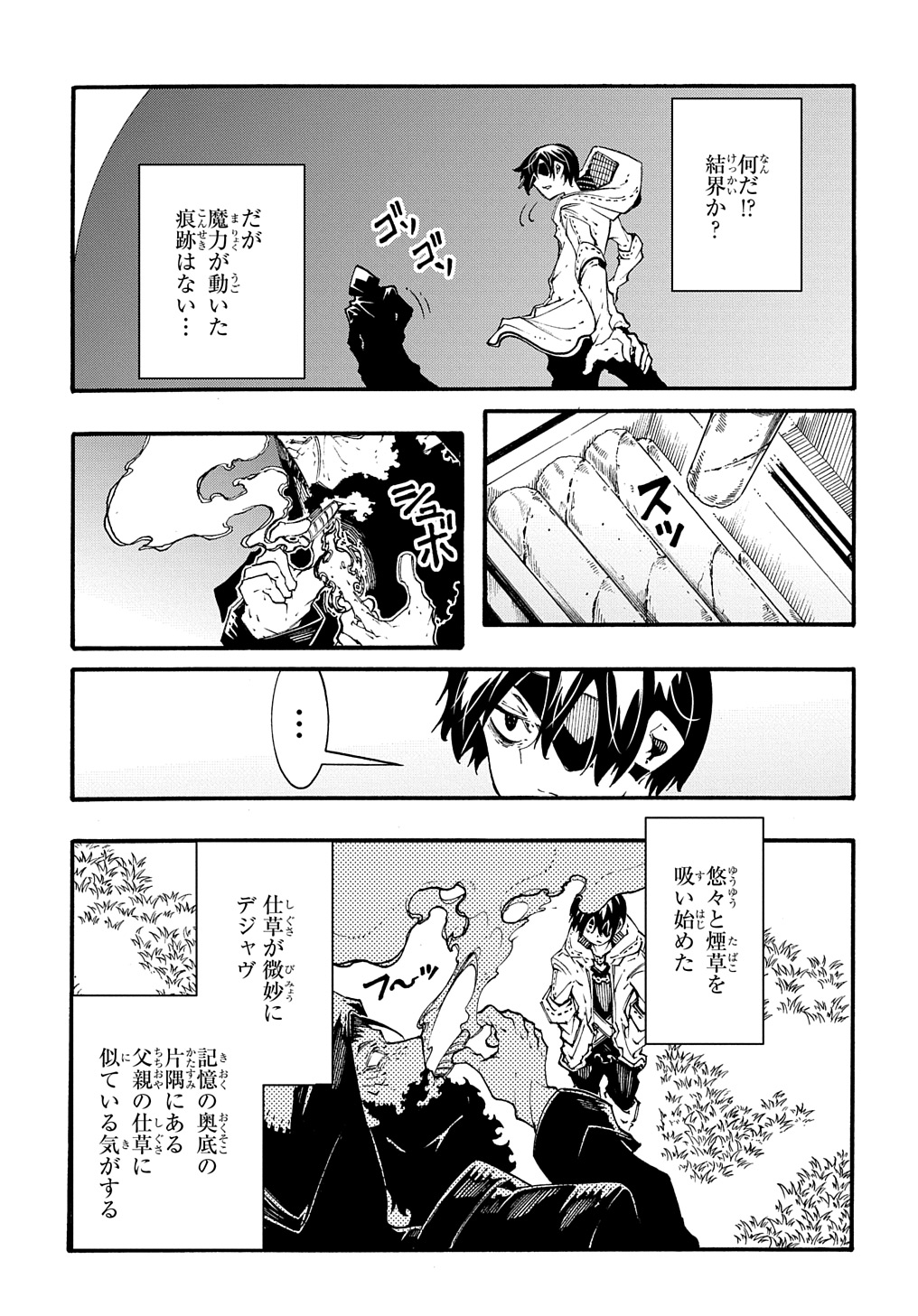 Metcha Shoukan Sareta Ken THE COMIC Chap 35 - Next Chap 36