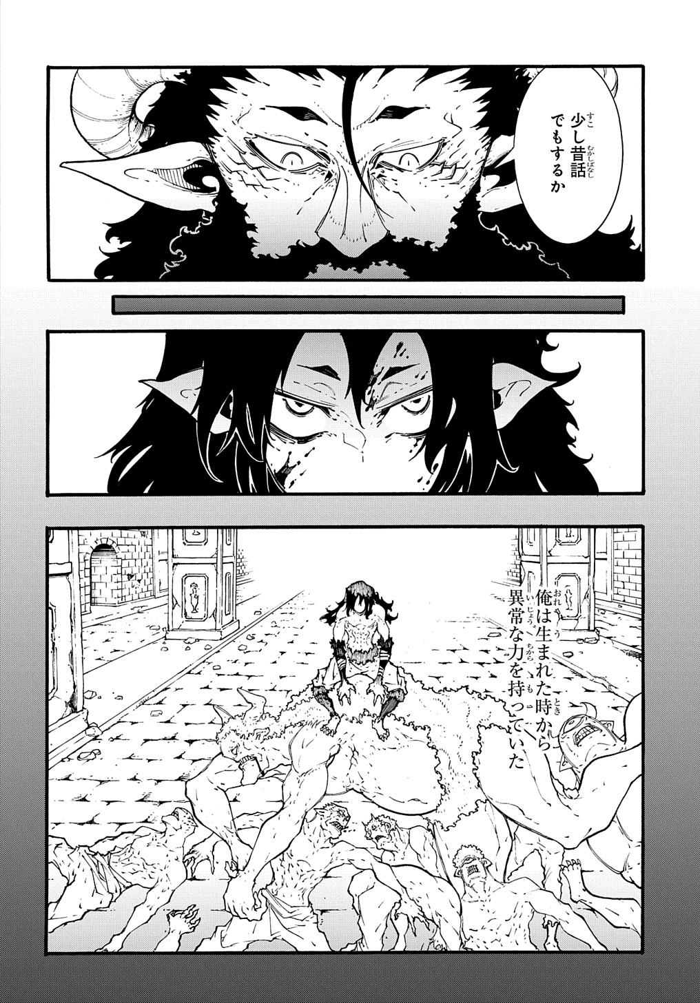 Metcha Shoukan Sareta Ken THE COMIC Chap 35 - Next Chap 36