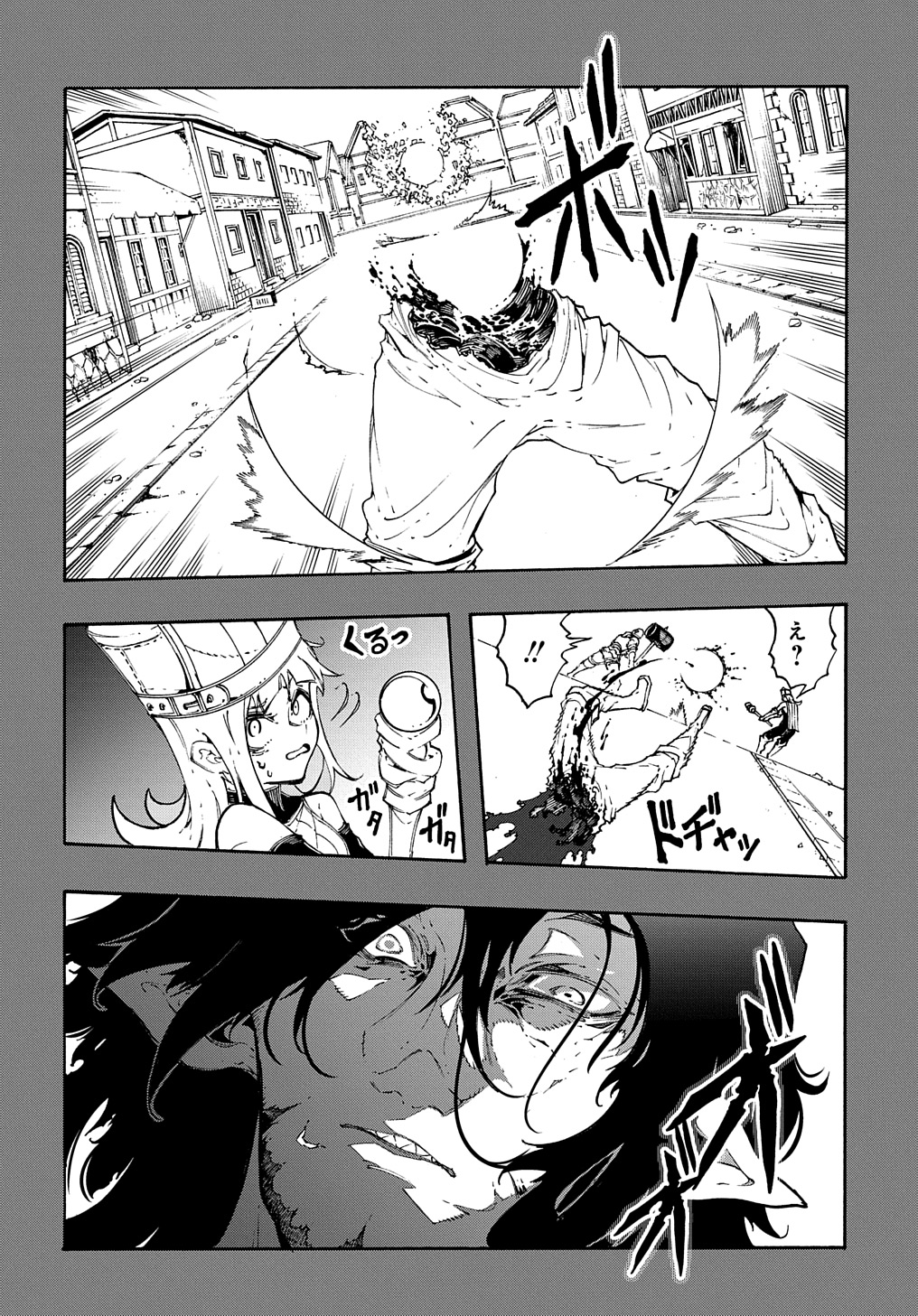 Metcha Shoukan Sareta Ken THE COMIC Chap 35 - Next Chap 36