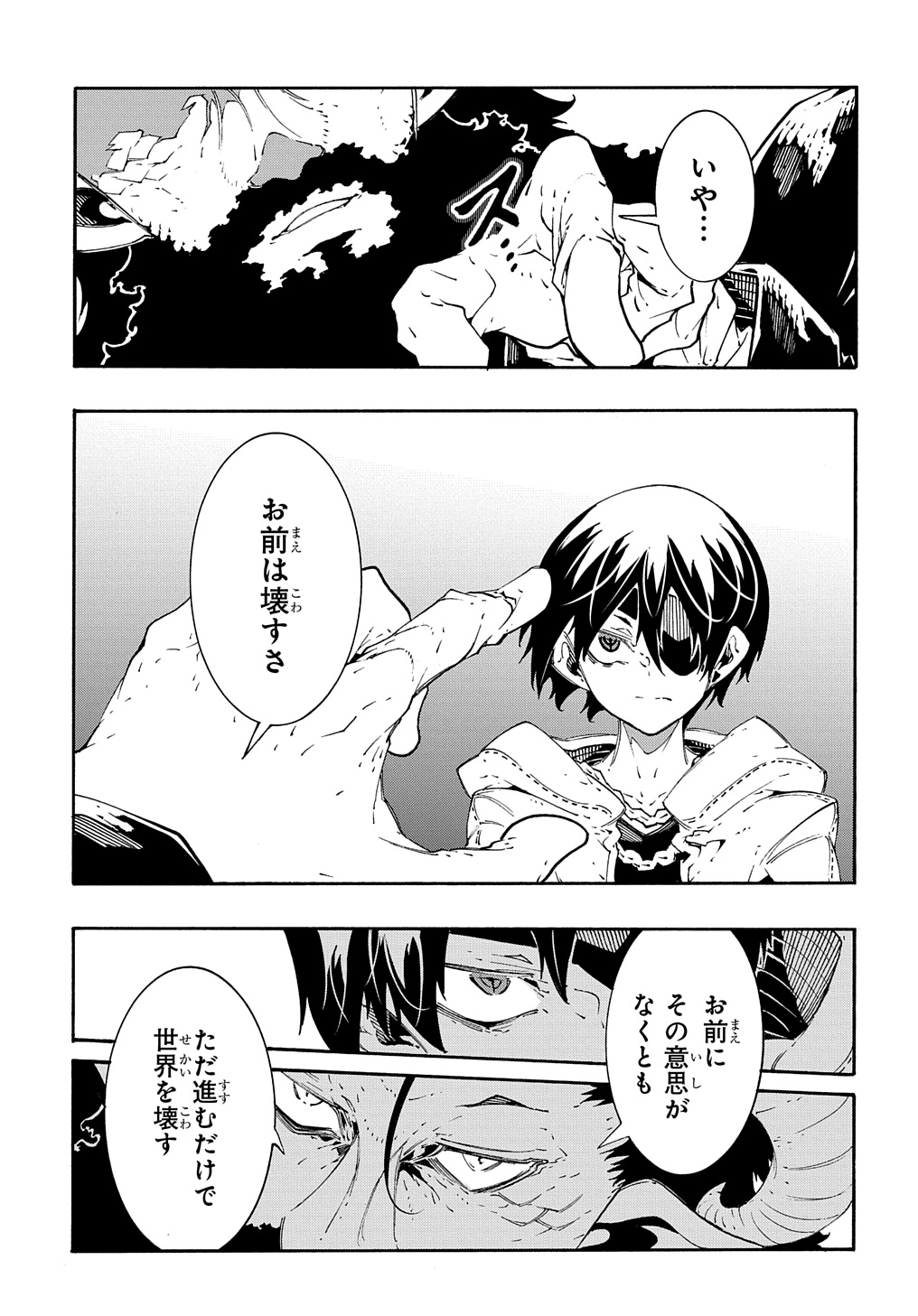 Metcha Shoukan Sareta Ken THE COMIC Chap 35 - Next Chap 36
