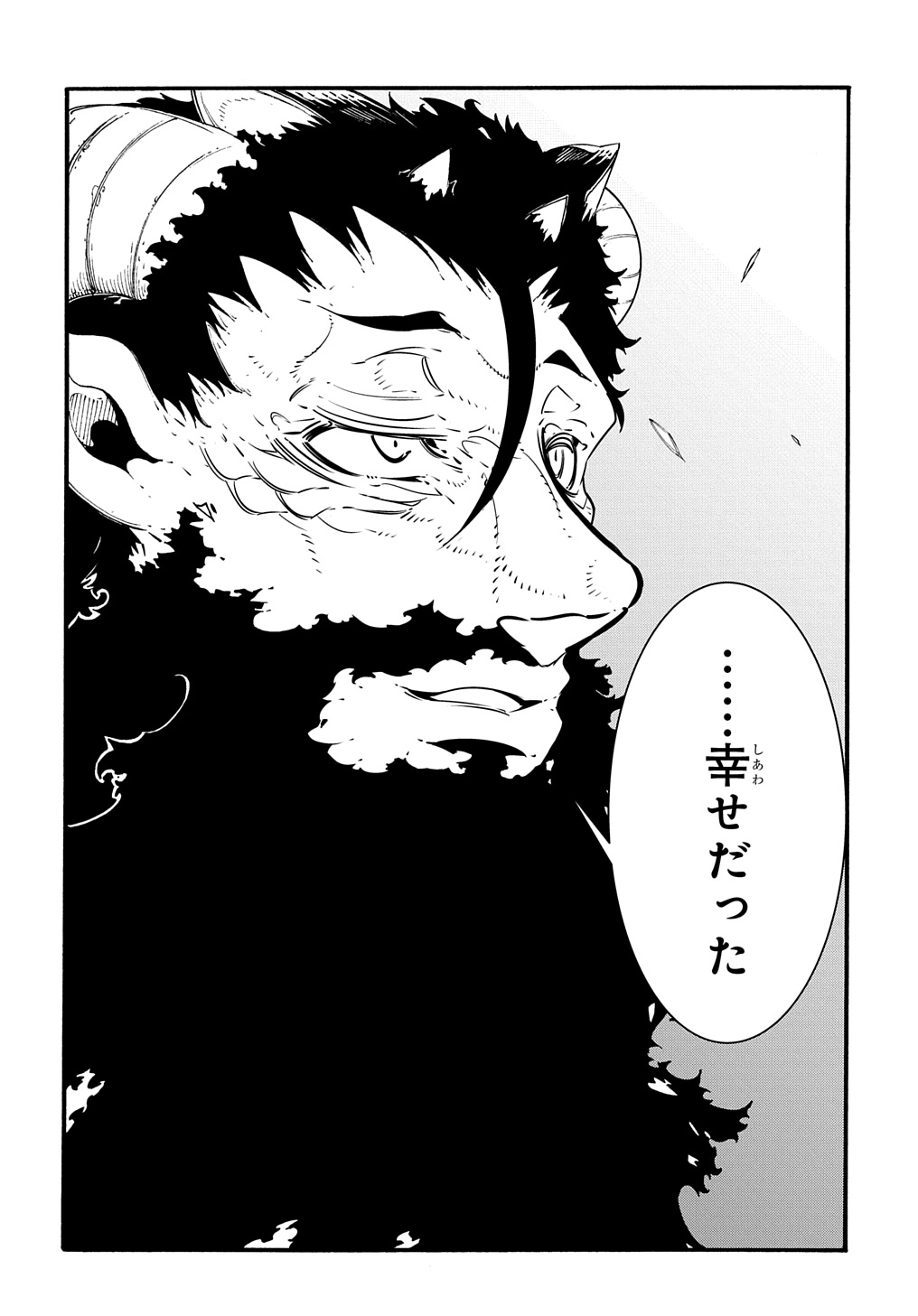 Metcha Shoukan Sareta Ken THE COMIC Chap 35 - Next Chap 36