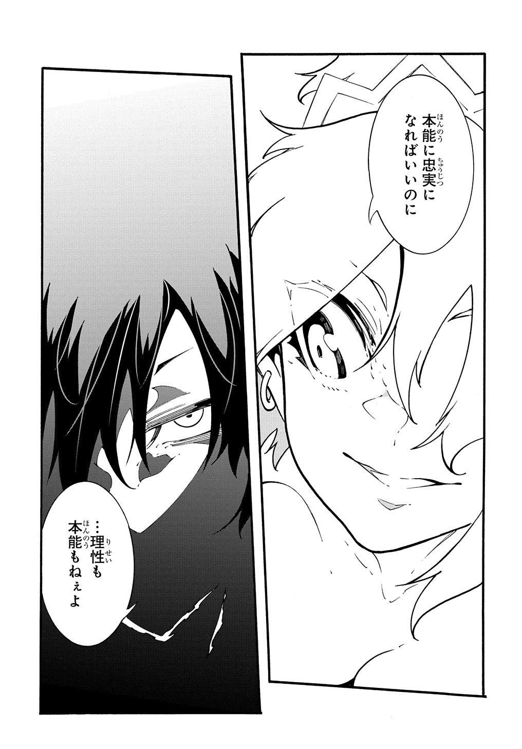 Metcha Shoukan Sareta Ken THE COMIC Chap 37 - Next Chap 38