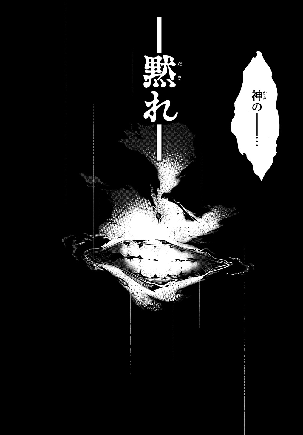 Metcha Shoukan Sareta Ken THE COMIC Chap 37 - Next Chap 38