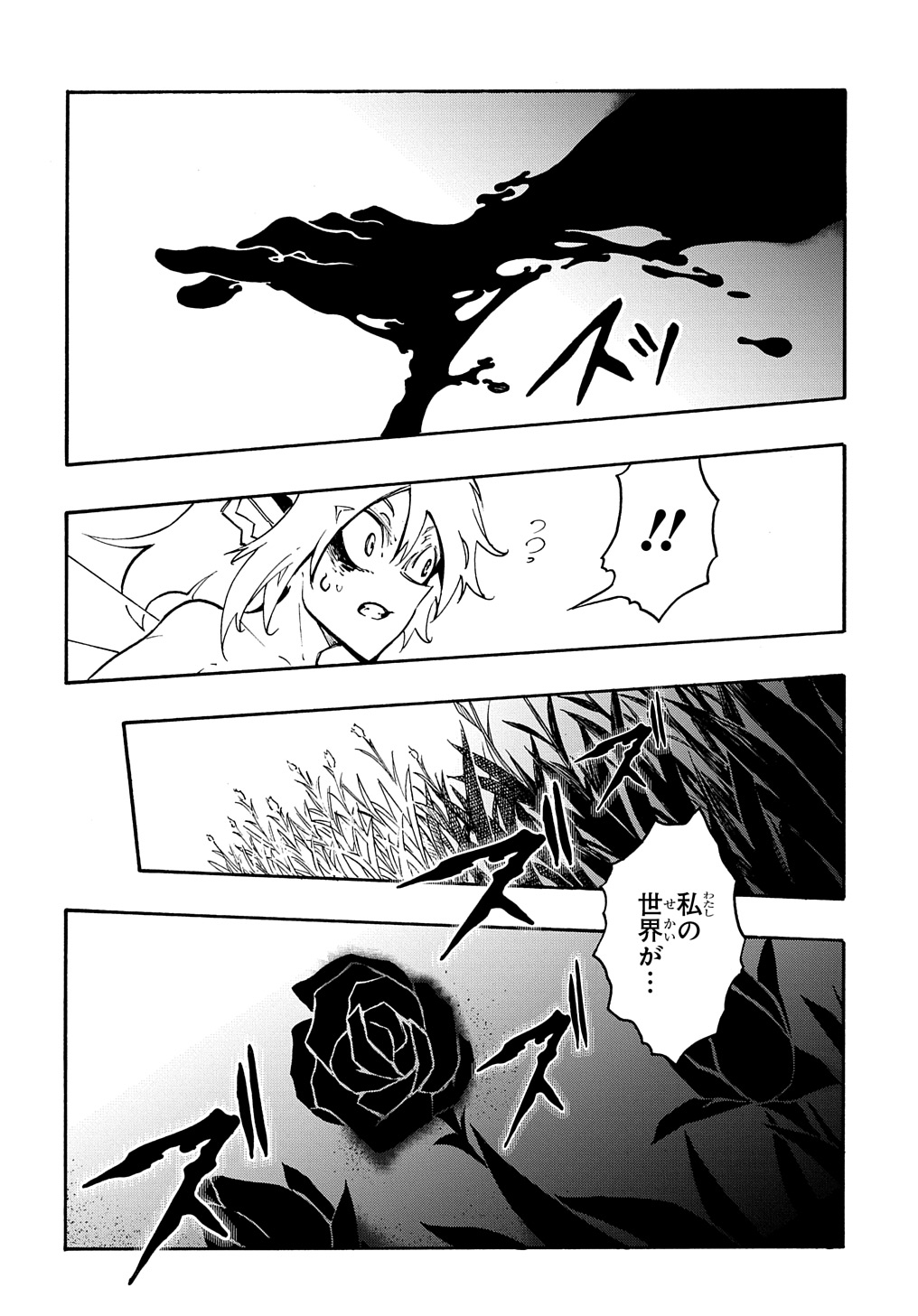 Metcha Shoukan Sareta Ken THE COMIC Chap 37 - Next Chap 38