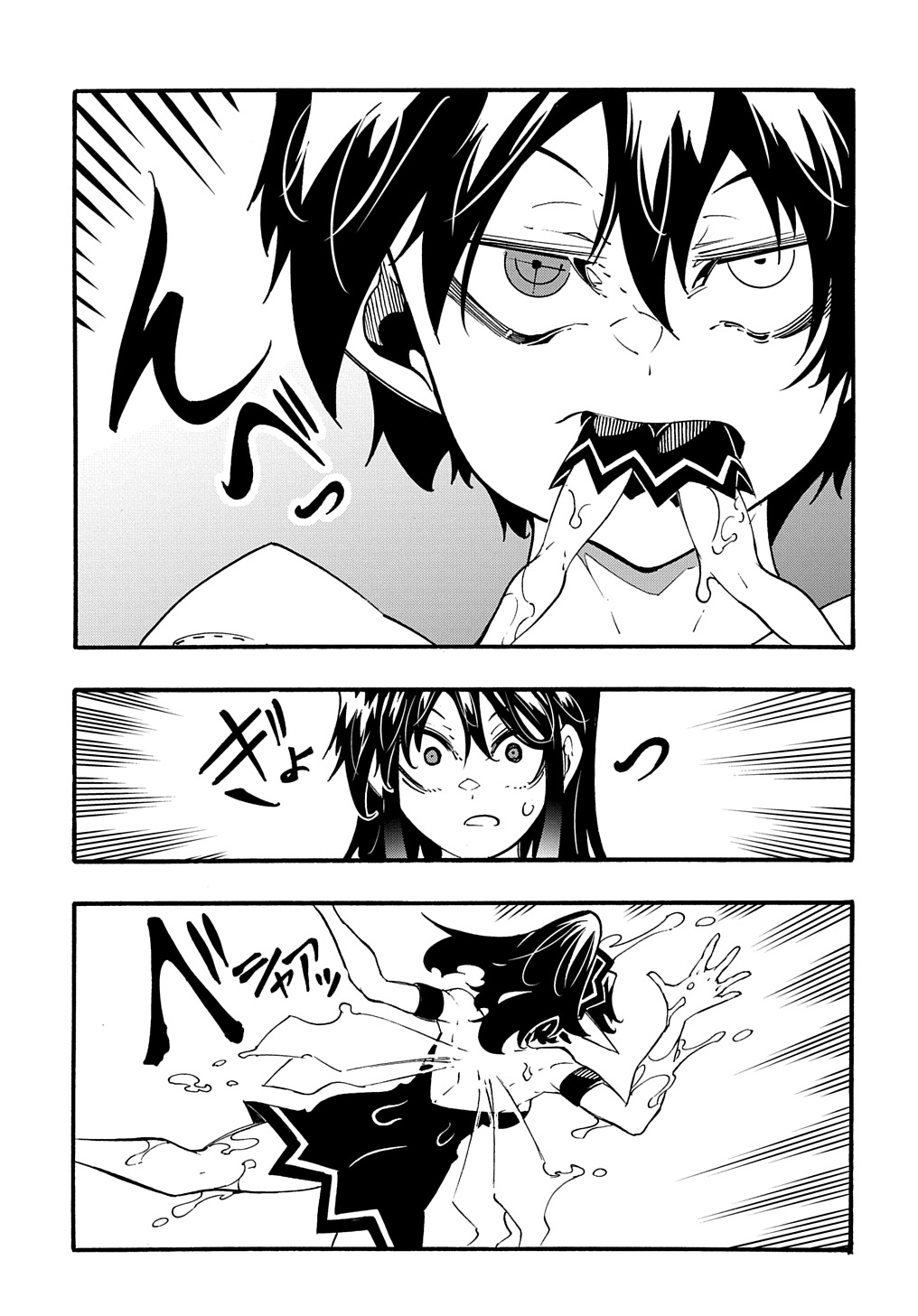 Metcha Shoukan Sareta Ken THE COMIC Chap 38 - Next Chap 39