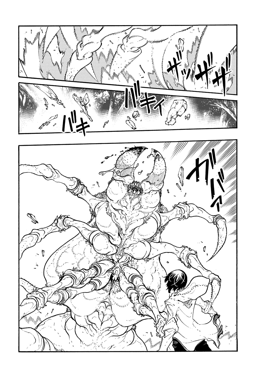 Metcha Shoukan Sareta Ken THE COMIC Chap 38 - Next Chap 39