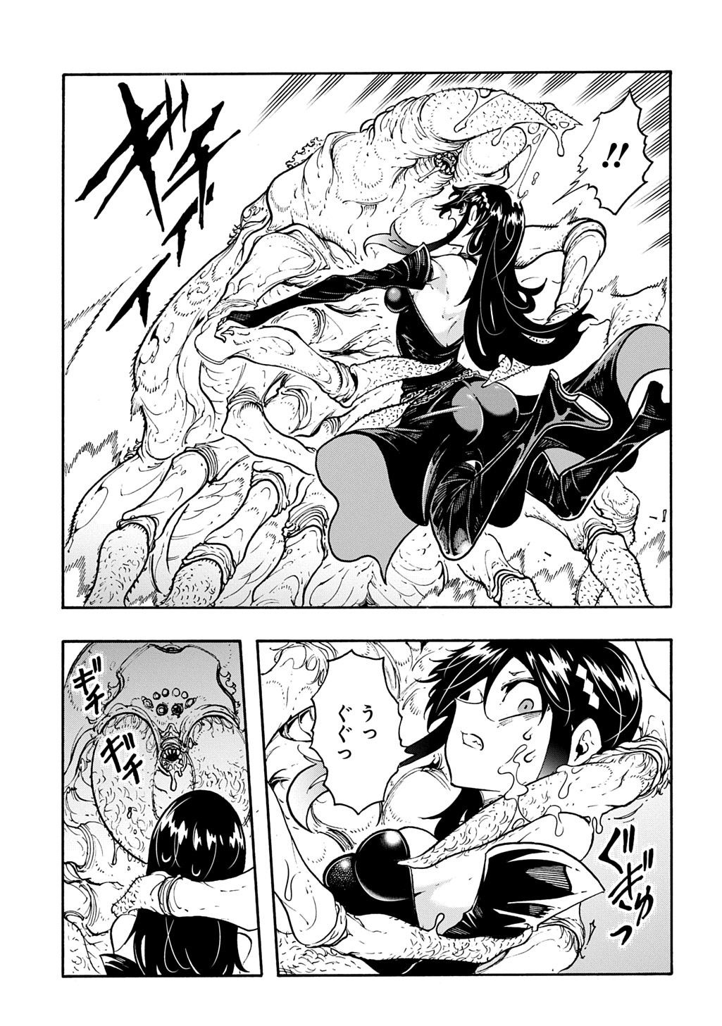 Metcha Shoukan Sareta Ken THE COMIC Chap 39 - Next Chap 40