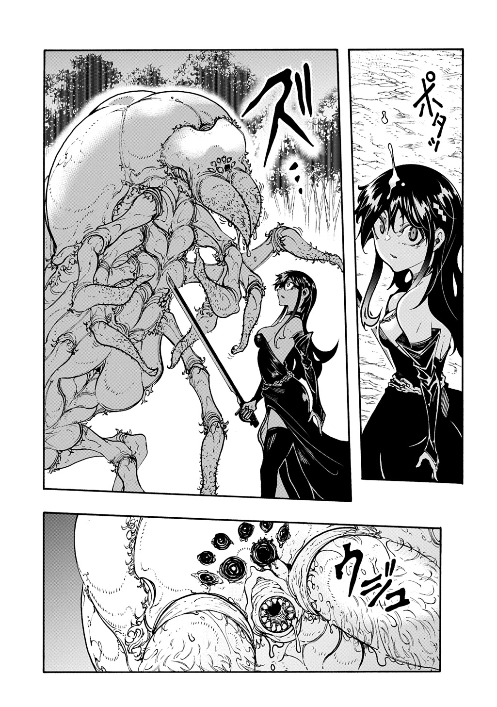 Metcha Shoukan Sareta Ken THE COMIC Chap 39 - Next Chap 40