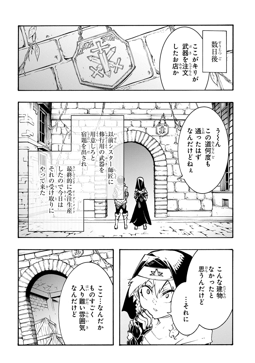 Metcha Shoukan Sareta Ken THE COMIC Chap 39 - Next Chap 40