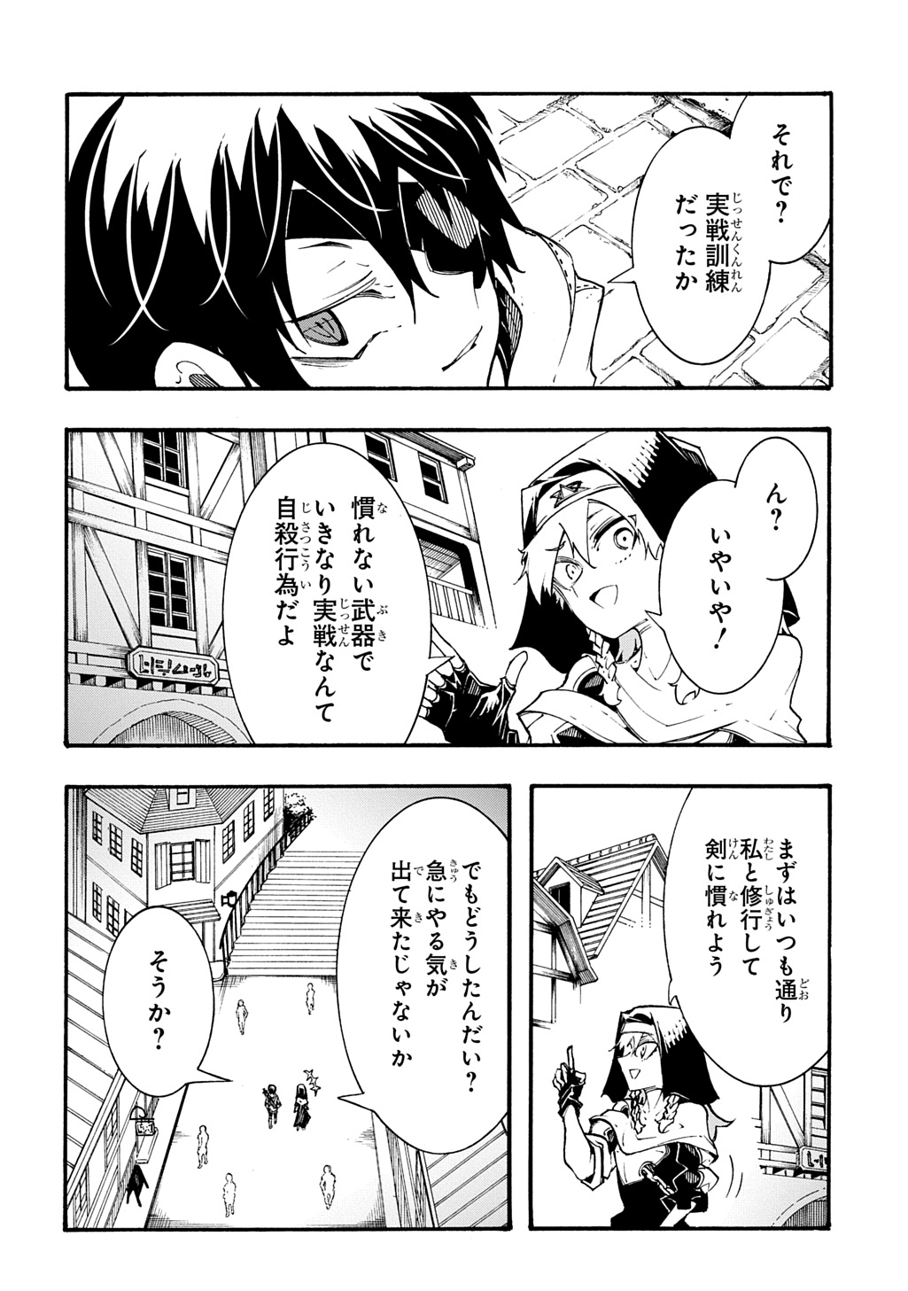 Metcha Shoukan Sareta Ken THE COMIC Chap 39 - Next Chap 40