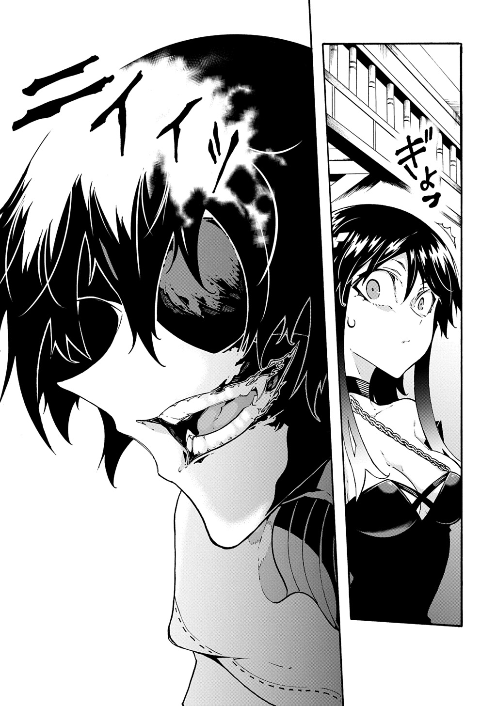 Metcha Shoukan Sareta Ken THE COMIC Chap 39 - Next Chap 40