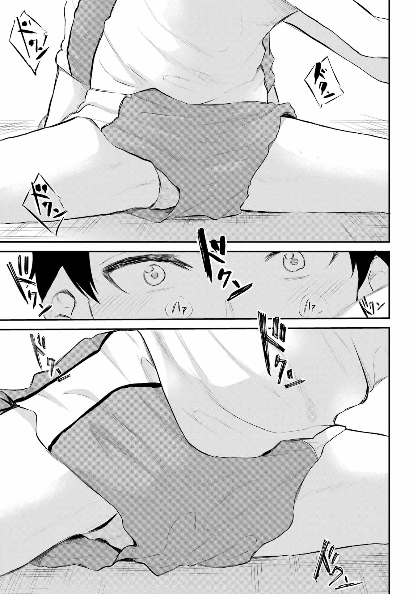 美夜ちゃんのきゅーいんライフ! Chap 1 - Next Chap 2