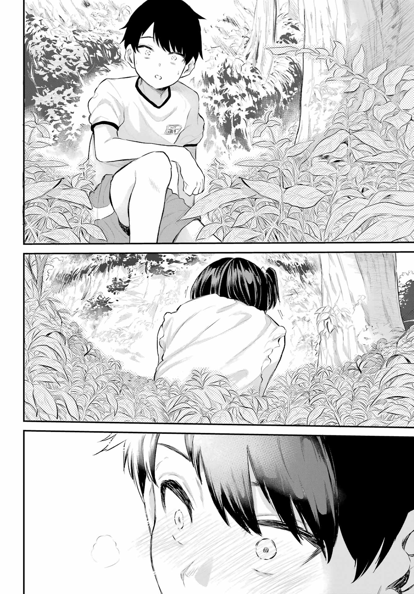 美夜ちゃんのきゅーいんライフ! Chap 1 - Next Chap 2