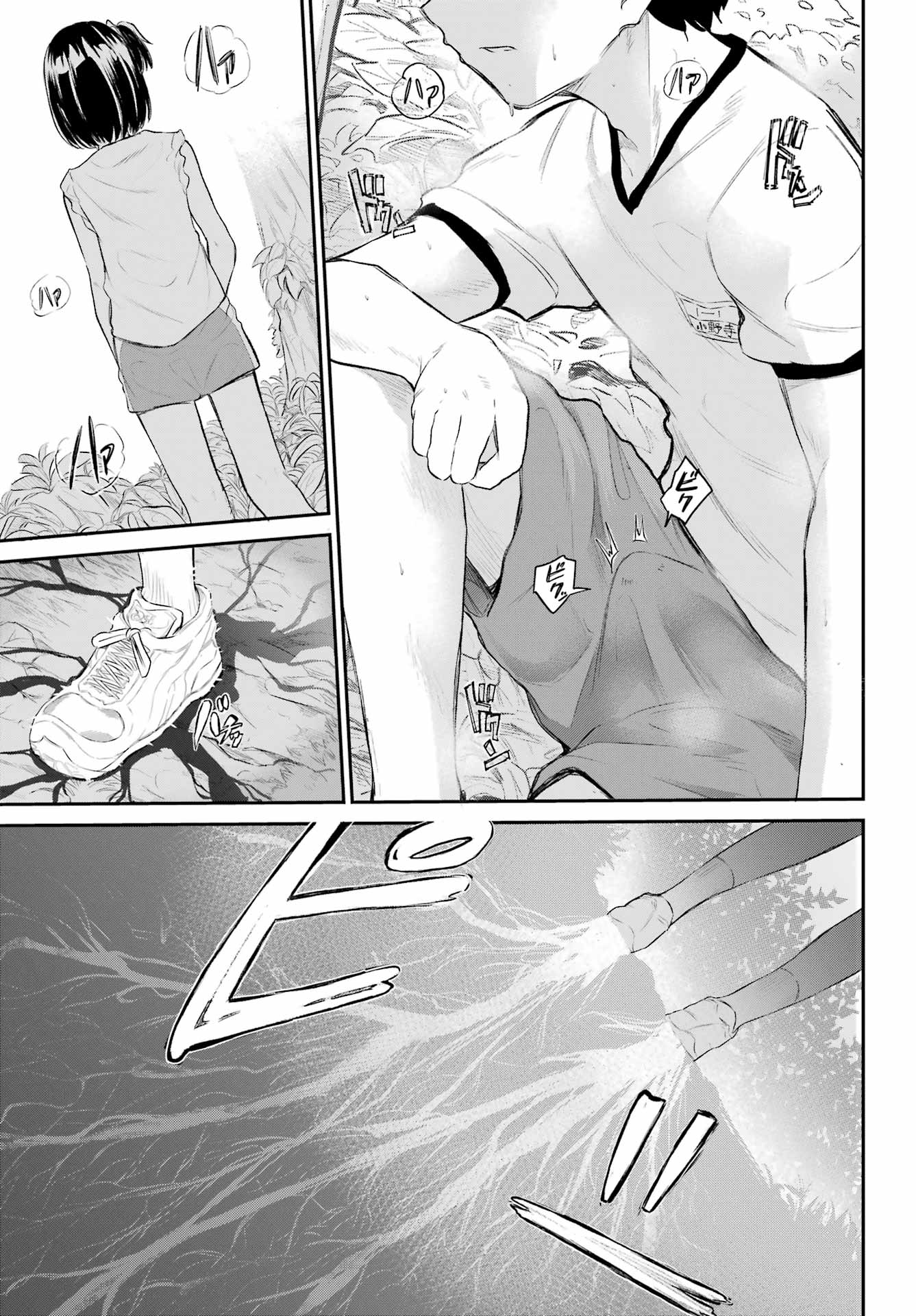 美夜ちゃんのきゅーいんライフ! Chap 1 - Next Chap 2