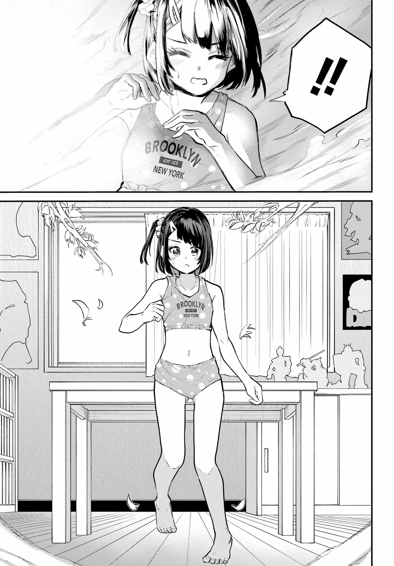 美夜ちゃんのきゅーいんライフ! Chap 13 - Next Chap 14