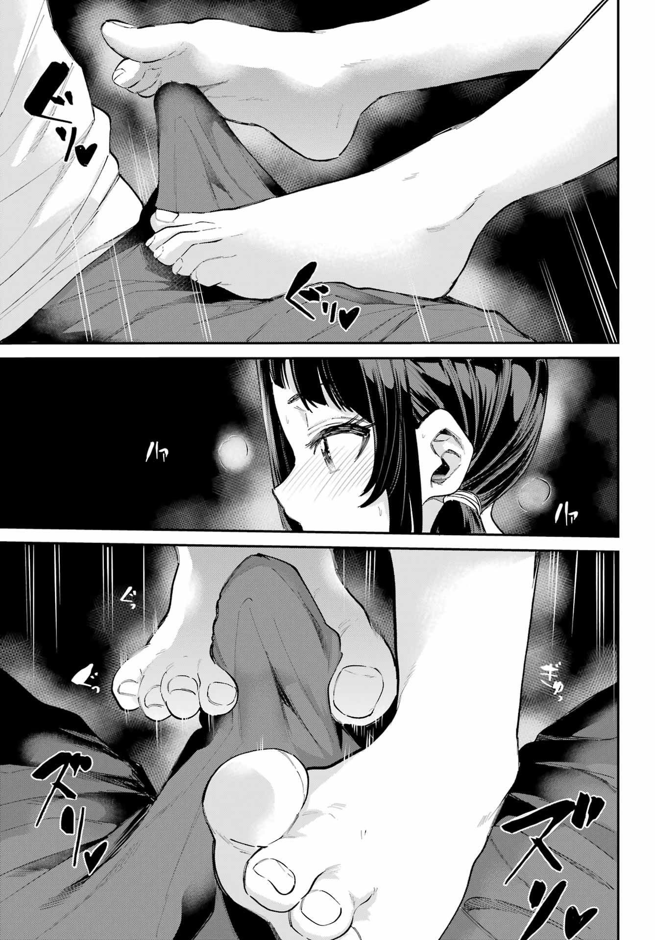 美夜ちゃんのきゅーいんライフ! Chap 7 - Next Chap 8