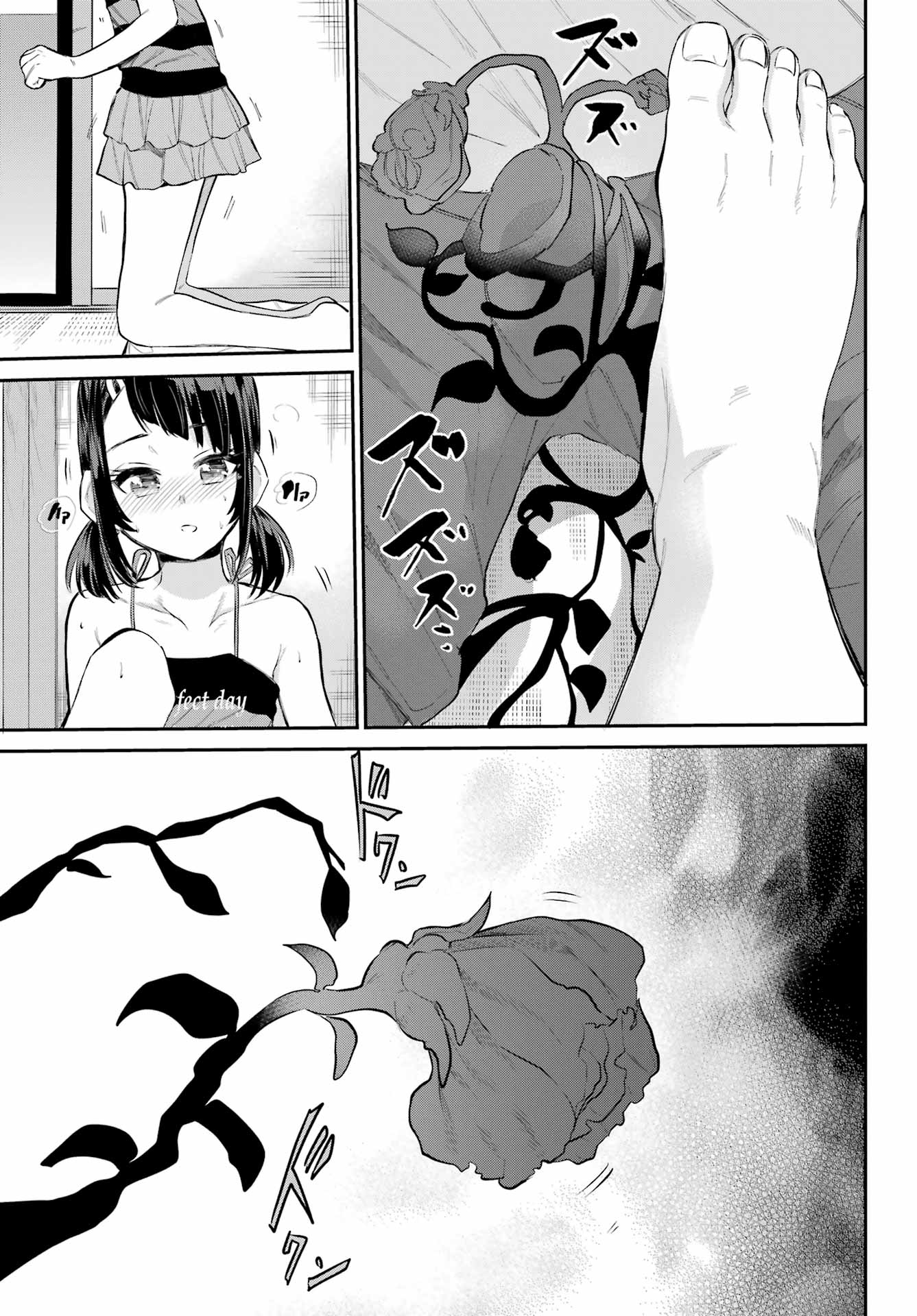 美夜ちゃんのきゅーいんライフ! Chap 7 - Next Chap 8