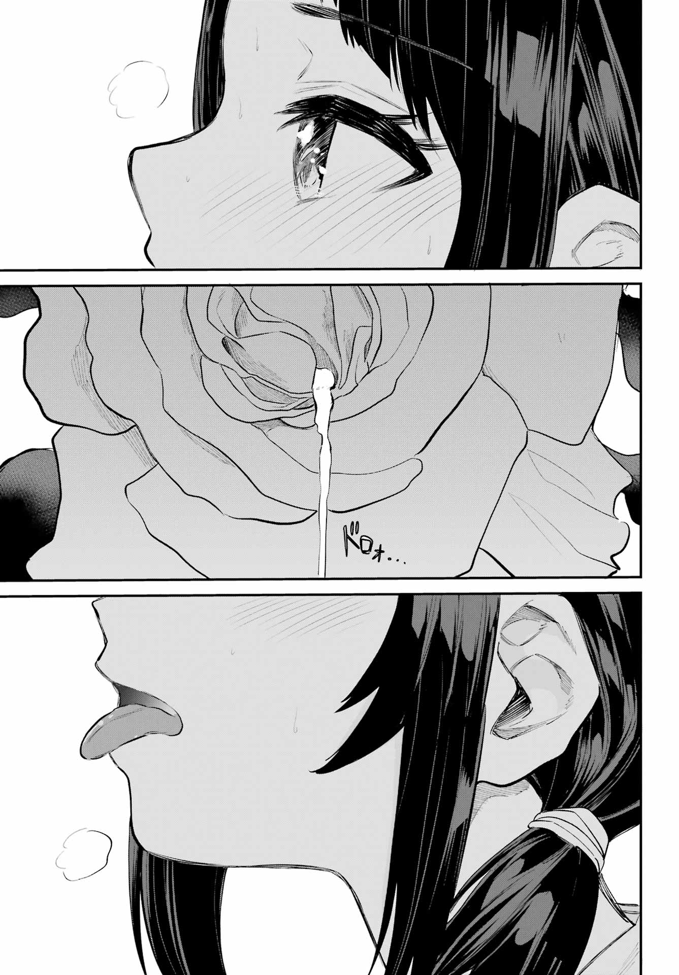 美夜ちゃんのきゅーいんライフ! Chap 7 - Next Chap 8