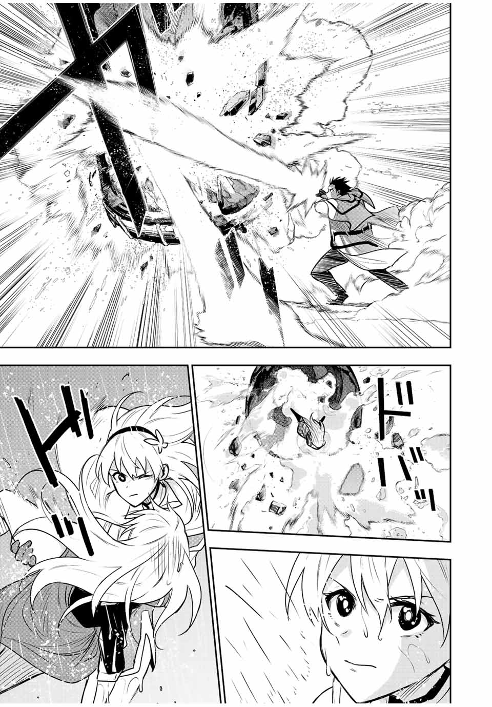 Mikata ga Yowasugite Hojo Mahou ni Tesshiteita Kyuutei Mahoushi, Tsuihou Sarete Saikyou wo Mezashimasu Chap 88 - Next Chap 89