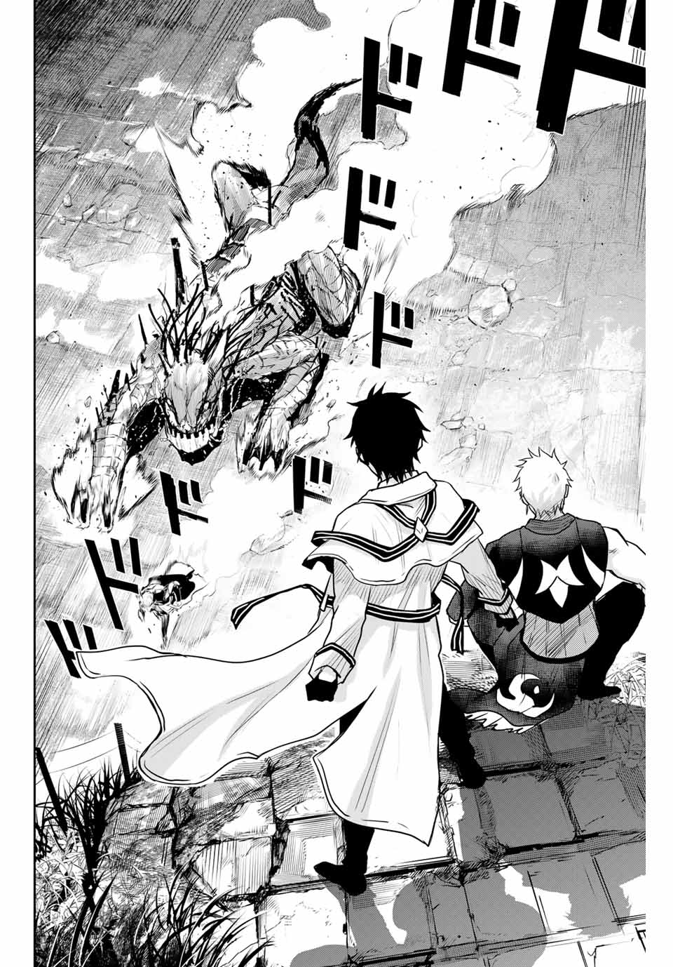 Mikata ga Yowasugite Hojo Mahou ni Tesshiteita Kyuutei Mahoushi, Tsuihou Sarete Saikyou wo Mezashimasu Chap 8 - Next Chap 9