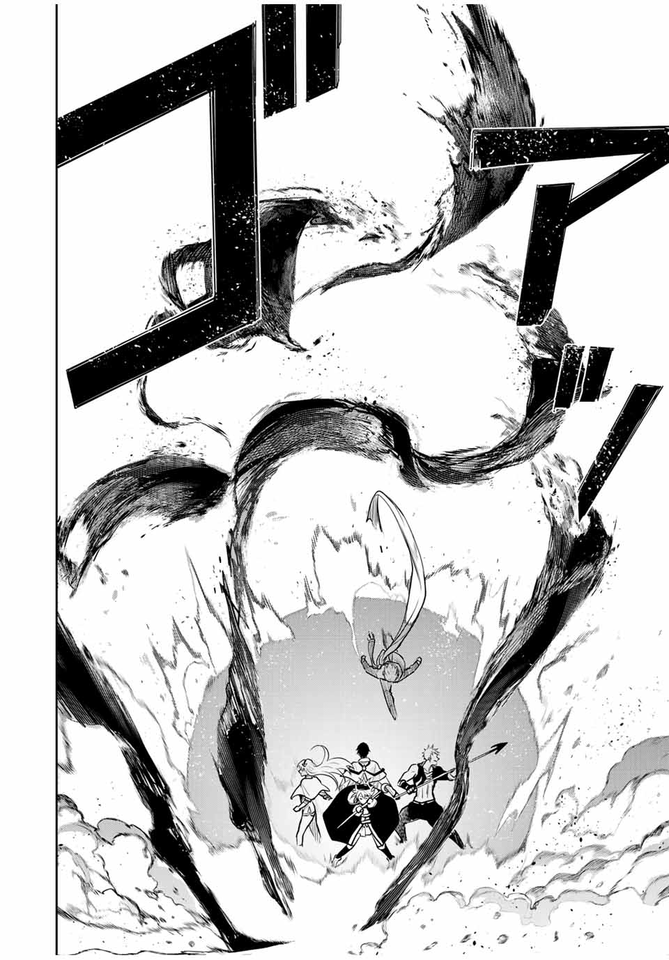 Mikata ga Yowasugite Hojo Mahou ni Tesshiteita Kyuutei Mahoushi, Tsuihou Sarete Saikyou wo Mezashimasu Chap 94 - Next Chap 95