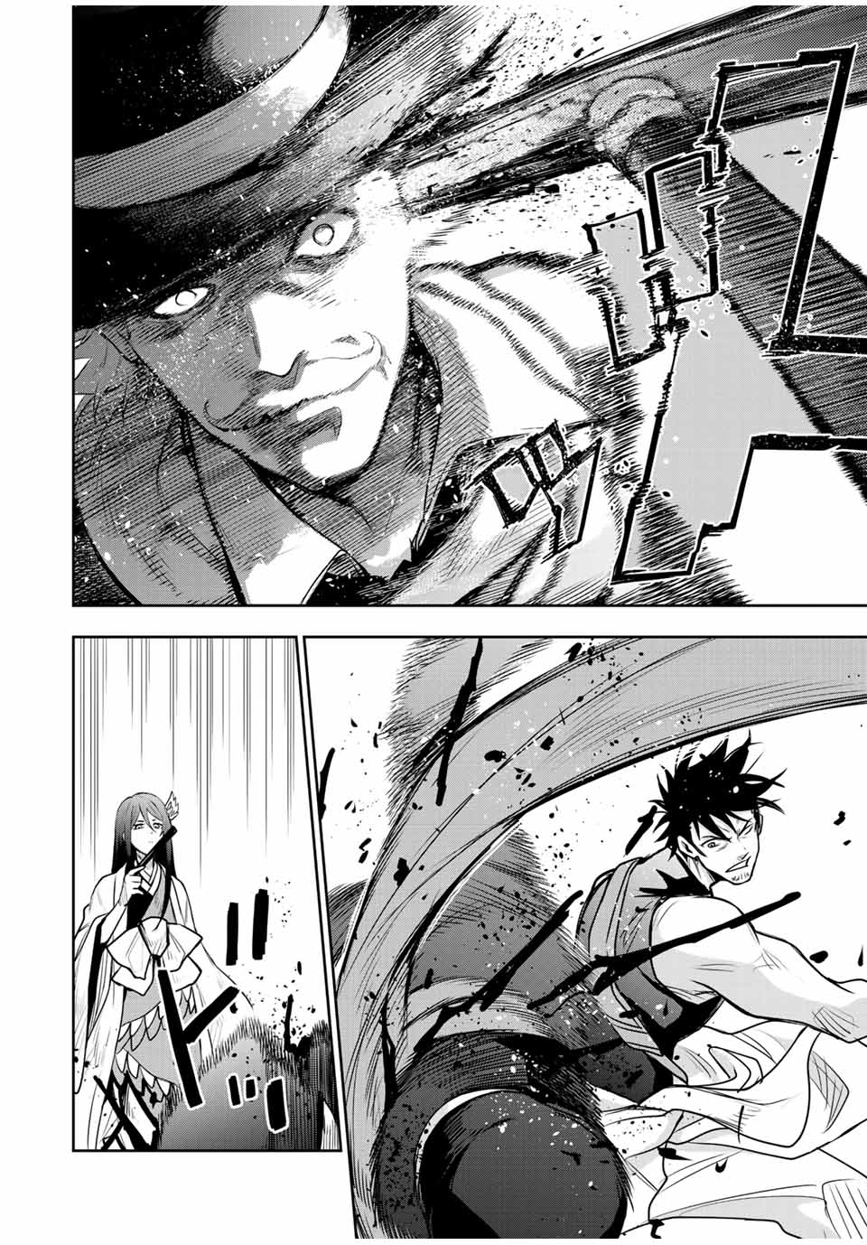 Mikata ga Yowasugite Hojo Mahou ni Tesshiteita Kyuutei Mahoushi, Tsuihou Sarete Saikyou wo Mezashimasu Chap 95 - Next Chap 96