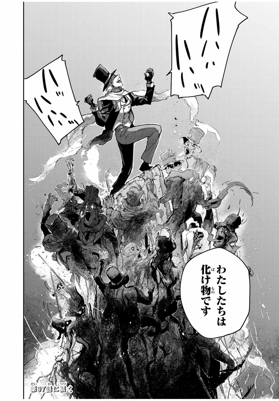 Mikata ga Yowasugite Hojo Mahou ni Tesshiteita Kyuutei Mahoushi, Tsuihou Sarete Saikyou wo Mezashimasu Chap 96 - Next Chap 97