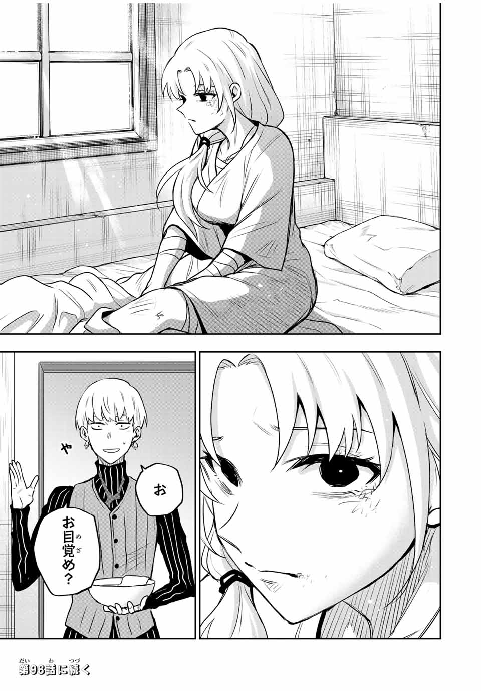 Mikata ga Yowasugite Hojo Mahou ni Tesshiteita Kyuutei Mahoushi, Tsuihou Sarete Saikyou wo Mezashimasu Chap 97 - Next Chap 98